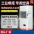 机柜散热空调电气柜PLC控制柜电控柜配电柜工业专用机床电箱降温 DS-EA3200常温-数显款 高温