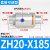 气动上料机吸料空气放大器气力真空输送器ZH10/20/30/40X185LT32A ZH20-X185