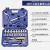 长城28件12.5mm系列套筒组合汽修工具套装 棘轮扳手组套