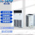 海山普直接送风型风冷柜机HASD1-540-A防尘防腐
