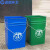 蓝鲸环卫 铁皮垃圾桶户外手提方形圆形垃圾桶收纳果皮箱油漆桶【30L手提方桶/蓝色】LJHW-9906
