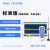 16路工业RJ45以太网口远程控制开关量模块网络io继电器输出mqtt 标准版+遥控器(外置天线)