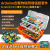 七星虫arduino uno r3学习入门套件开发板mixly创客Scratch编程 K6旗舰版套件(含F2主板)