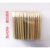 鑫洛芙药笔 毛刷小毛笔 刷子可代替棉签涂药水笔 80只/包DIY用 50包以上的价格