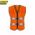 京洲实邦 马甲网布款橙色 反光背心马甲背带外套工地环卫工作服定制JZSB-9161