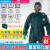 ALPHATEC 4000重型防化服连体防护服耐强酸碱防毒防液AN危险化学品 4000连体防化服 L码