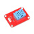 京之果DHT11温湿度传感器模块 温湿度模块 送3P线适用于arduino及树莓派