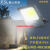 投射灯投光灯泛光灯户外防水IP65室外壁灯高亮50W100W 50W 白光体验价限1个