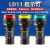 适用指示灯LD11-22D孔径22mm电源LED信号灯220V24V36V红色绿色 LD11-22D绿色 AC220V