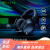 雷蛇（Razer） 旋风黑鲨V2无线耳机头戴式电竞游戏耳机耳麦麦克风7.1环绕声 旋风黑鲨V2专业版(2.4G+蓝牙)