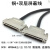 铁壳SCSI线 HPDB68针对针 DB68芯电缆数据线 SCSI68P公对公连接线 螺丝式 0.5m