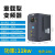 定制适合上海人民变频器3 4 5.5 7.5 11 20 37 45 55kw三相380V电机调速器 11KW 380V进380出
