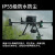 大疆 DJI 无人机 经纬M350RTK+禅思H20T 广角 变焦 激光测距 红外热成像 应急救援 夜视侦查 【含TB65电池2块+电池箱+行业无忧旗舰版保险】