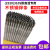 不锈钢专用耐高温焊条310S不锈钢氩弧焊丝电焊机用3.2 310S焊丝1.2mm