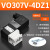 VO307-5G1/5DZ1-X84VO307V-5G1/5DZ1集装式220V电磁阀气动真空电磁阀 VO307V-4DZ1（AC220V)