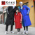 芭库森中国国家队冬训体院训练加绒过膝男女情侣儿童长款棉大衣 黑色 4XS(30斤-40斤)