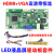 HDMI转LVDS驱动板 VGA转LVDS转接板 液晶屏高清驱动板 带LED恒流