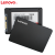 联想（Lenovo） 原装SSD固态硬盘SATA3.0接口台式一体机笔记本电脑升级提速低耗能游戏固态 X800 SATA3 2.5英寸【512G】 未开封-空白