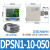 数显压力开关DPS真空控制器DPSN1-01020/DPSP1-10020 10030 10050 DPSN1-10-050【NPN】