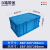 力王（POWERKING）可堆箱可插箱加厚耐摔塑料箱整理收纳箱工业汽配运输箱周转物流箱 600*400*280带盖