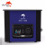 洁盟 超声波清洗机 实验室单频扫频脱气清洗设备 JM-20D 20L+480W+40khz 711088