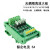 适用于定制输出PLC放大板  2 4 6 8路无触点固态继电器模块光议价 2路