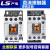 LS产电GMD直流接触器MC-9b 12b 18b 25b 32A 40A 50A 65A85A 直流DC220V MC-85a