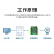 聚英(JUYING)DAM1600A 16路以太网控制继电器 局域网控制开关 手机app 开关量检测 网口版