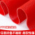 贝傅特 镂空防滑地垫 卫生间防水地垫PVC塑料浴室厨房防水地垫 红色厚4.5毫米1.2米宽