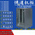 9u网络机柜6U机柜壁挂式12U路由器交换机柜监控4U机柜光纤小机柜 D18u尺寸1米*600*600