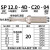 佑工信 数控小孔径u钻WC快速暴力钻车床喷水单刃u钻刀杆 单位：支 WC12.5-4D-C20-WC02 