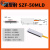 漫反射光电开关矩阵光纤传感器对射区域红外感应检测细小物体检测 SZF-50MLD漫反射50mm(侧面检测)