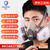 松工（songgong）防毒防尘口罩工业防油漆防尘面具 松工6200防毒七件套+80片t型棉