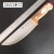 刀具上海分割刀割肉刀剥皮刀市场刀肉联厂专用刀 202