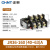 热继电器JR36-20 JR36-63 JR36-160热过载保护器22A 63A 160Aerr JR36160_4063A