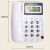 高科免电池来电显示有线电话机固话家用办公室式老人座机 668白色