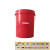 圆桶塑料桶带盖密封提水桶包装桶涂料桶油漆桶洗衣桶20KG20升 20升压盖标厚 白色 有盖 2个