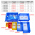 货架塑料零件盒电子元件螺丝配件盒工具分类收纳抽屉组合式物料盒 L001零件盒组合(蓝色)