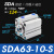 定制亚德客型小型气动薄型气缸SDA63-5/10/15/20/25/30/40/50/60/S-B 白色 SDA63-10S