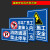 安晟达 铝板反光膜警示牌1mm标志牌提示牌警告牌温馨提示牌 30*40CM 车库坡道警示牌