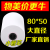 定制适用50卷80mm热敏收银纸收款纸打印纸超市小票纸卷式厨房打印纸80x50