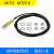 定制适用M3/M4/M6光纤传感器放大器L形直角90度探头 对射光纤线NA M6对射光纤_MT-610