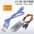 兼容J-link OB 仿真下载调试器 SWD编程器jlink下载器代替V8 蓝色 J-link下载器（一套）