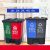 回收箱垃圾分类垃圾桶带盖办公室大号脚踩式干湿分离厨房脚踏式防 16L绿灰(厨余+其他)