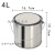 加厚调漆罐油漆桶铁小铁罐乳胶漆桶留样桶带盖密封铁皮桶0.3-20L 4L