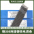 上海斯米克铸Z308纯镍万能铸铁电焊条z308纯镍铁焊条灰口生铁焊条 体验装 3.2x350mm[5支]标价