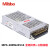 Mibbo MPS-150W24V1S米博开关电源075 100 200 350W12V 36 48 MPS-050W24VFS