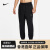 耐克（NIKE）男子速干锥形剪裁百搭长裤 FORM DRI-FIT -010 S M