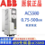 ABB变频器ACS580-01-12A7 018A 046A 088A 106A 246A-4全新 ACS580-01-363A-4轻200kw重16