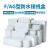 AG/F型新料防水塑料接线盒户外室外防水盒监控电源盒按钮盒 乳白色 AG250*150*130